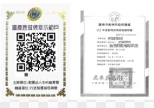 醫學美容應用｜鹿源外泌體 - 永立榮生醫